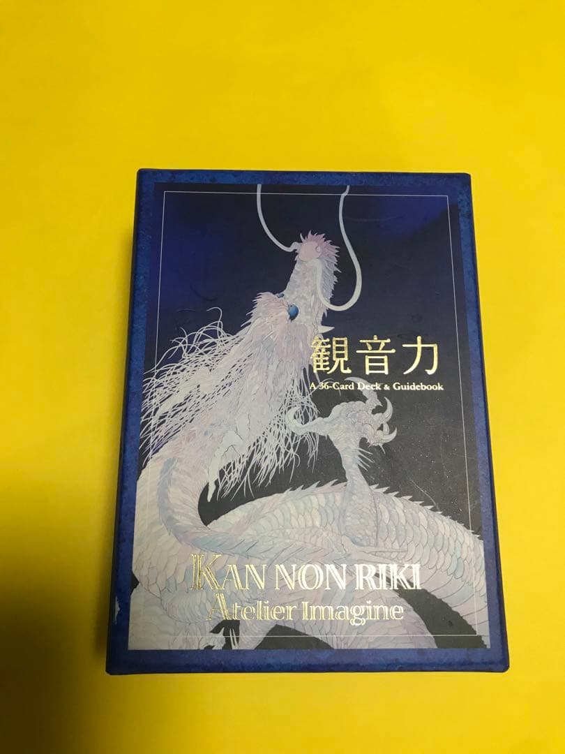 草場一壽　観音力カード