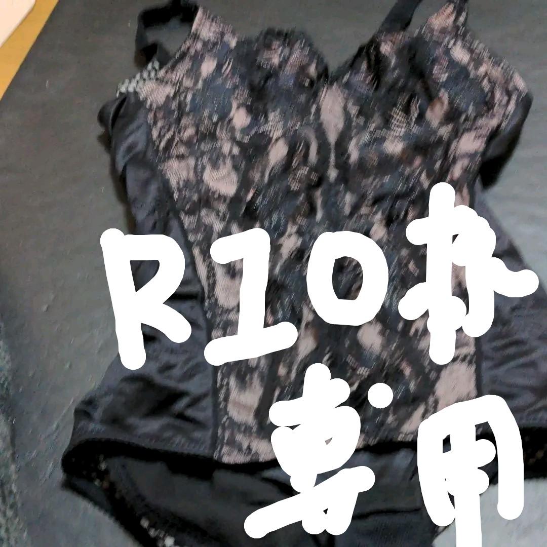 45%割引お手軽価格で贈りやすい RIO様専用 その他-WWW.HCDZARATE.COM.AR 45%割引お手軽価格で贈りやすい RIO様専用 その他-WWW.HCDZARATE.COM.AR