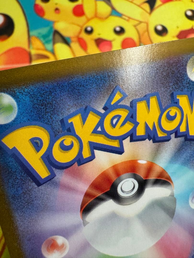 ポケモンカード メガルカリオex MUR ポケモンカード メガルカリオex MUR