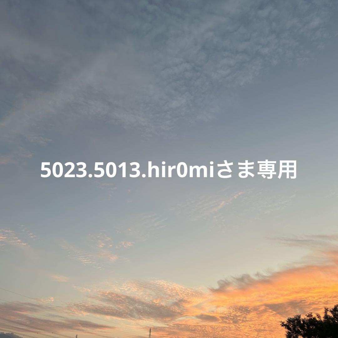 【5023.5013.hir0miさま専用】IPS コスメティックス