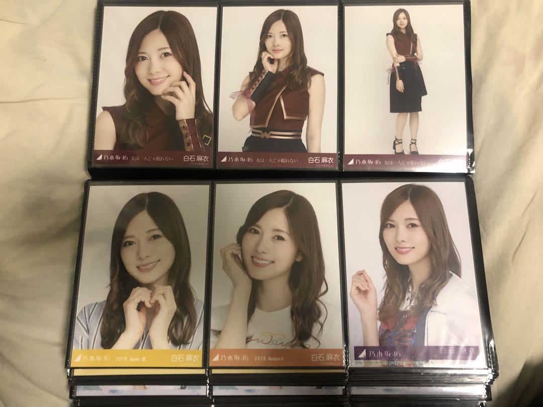 バラ売り可 乃木坂46 生写真 白石麻衣