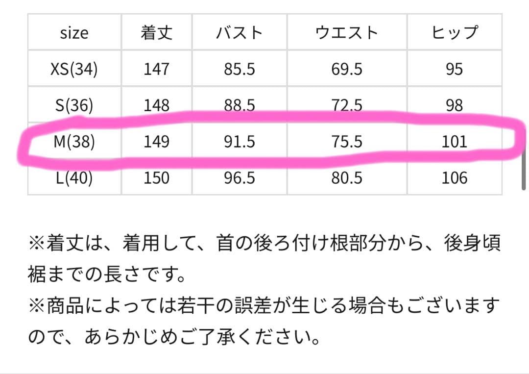 kaene ウエディングドレス Mサイズ kaene ウエディングドレス Mサイズ