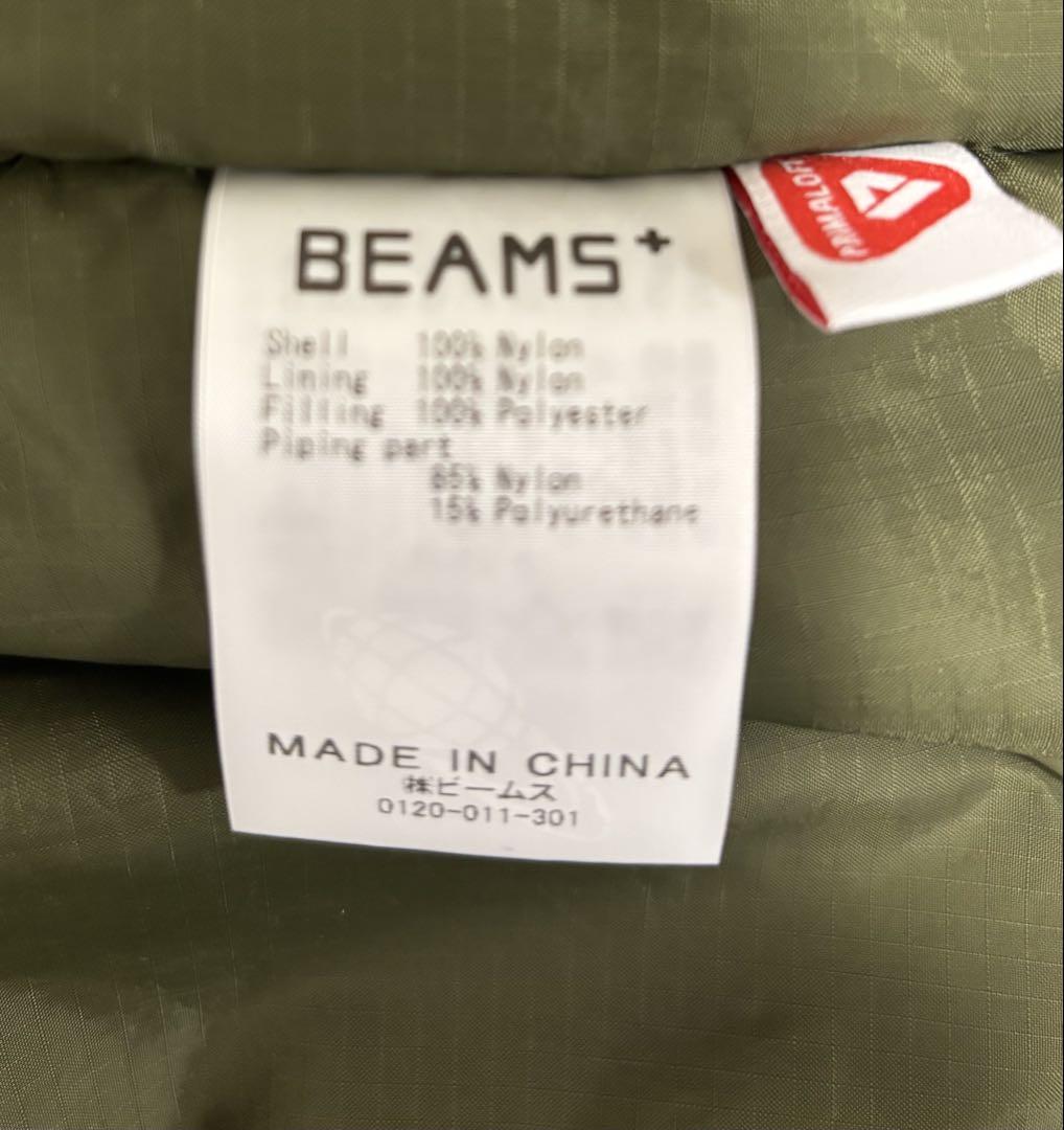 BEAMS PLUS 　ビームス　ナイロン　 リップストップ ミリタリー ベスト