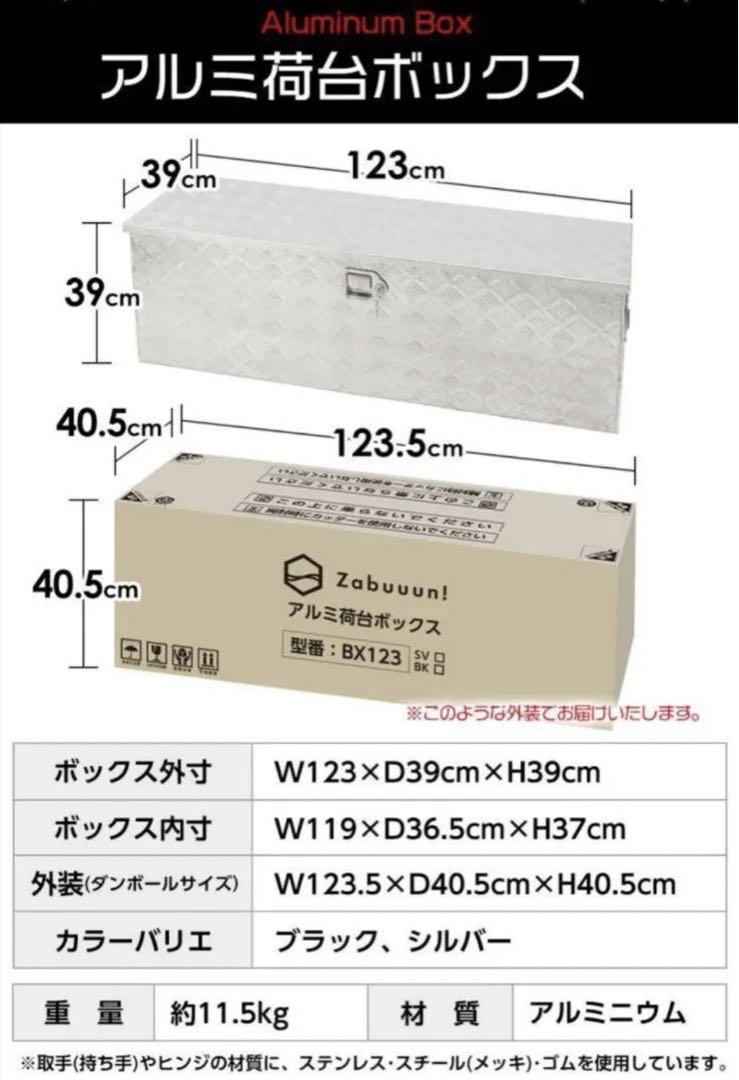 シルバー 鍵付