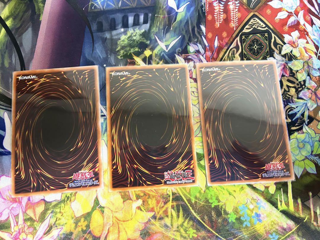 真紅眼の黒竜　25th クォーターセンチュリーシークレット