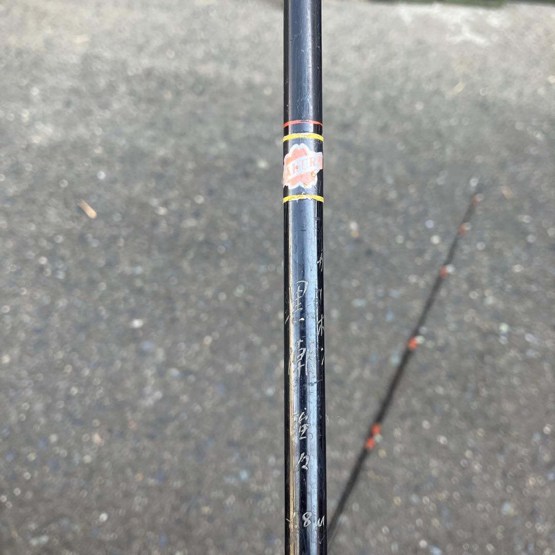 クーポン利用 SAKURA サクラ カーボン 黒潮強々 1.8m 並継2ピース