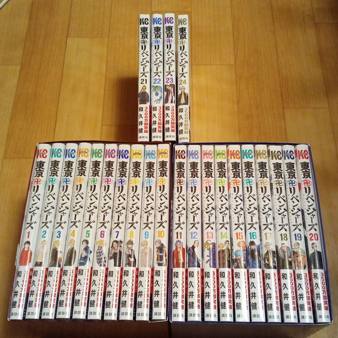 最安値 1 24巻 新品未開封 アニメイト 収納box 東京卍リベンジャーズ 全巻セット Www Galaxya Co Il