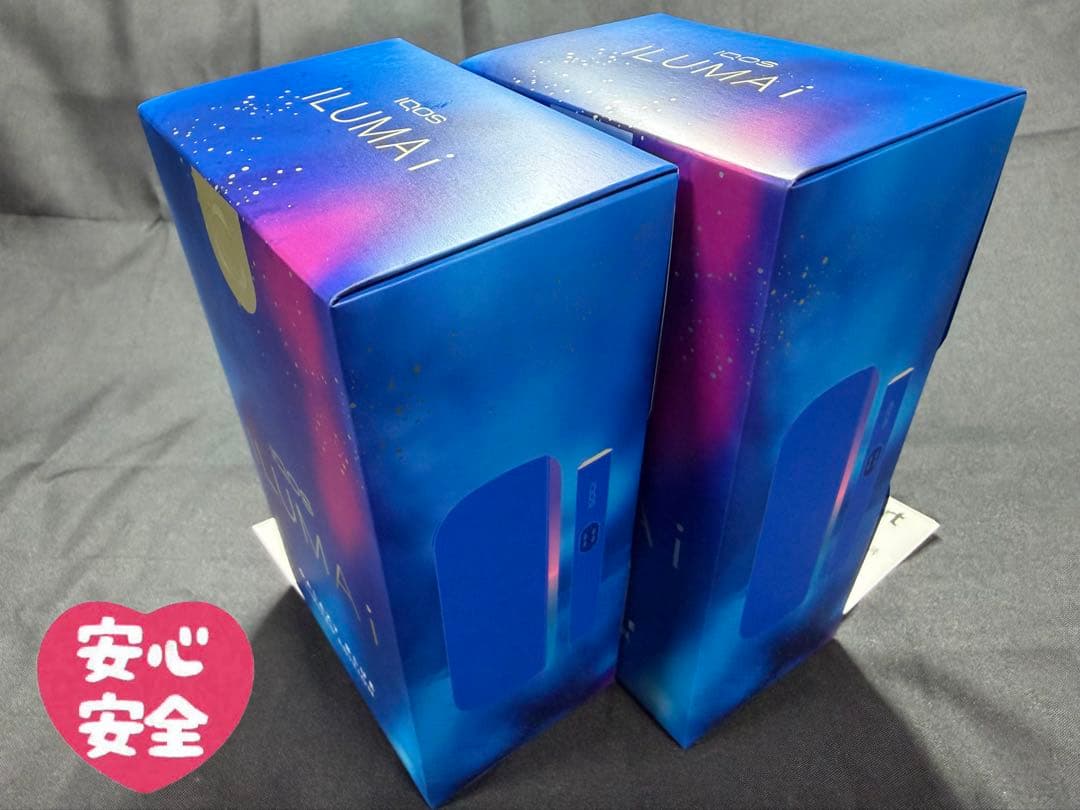 ☆新品未開封☆未登録☆iQOS イルマi ギャラクシーブルー☆2台セット☆ ☆新品未開封☆未登録☆iQOS イルマi ギャラクシーブルー☆2台セット☆