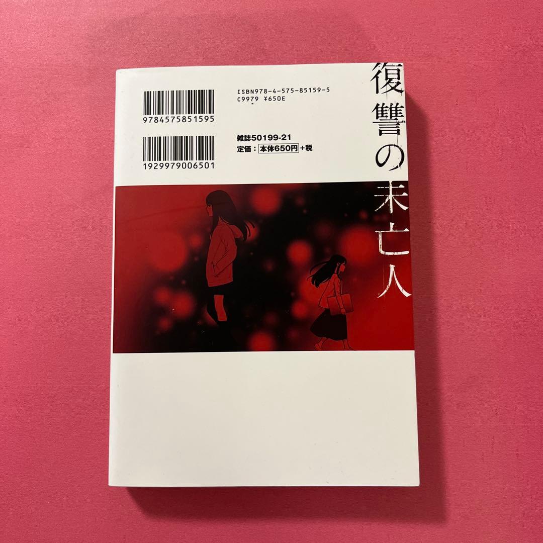 DRAGON BALL ドラゴンボール 新装版 全巻セット オマケジャコ、短編 DRAGON BALL ドラゴンボール 新装版 全巻セット オマケジャコ、短編