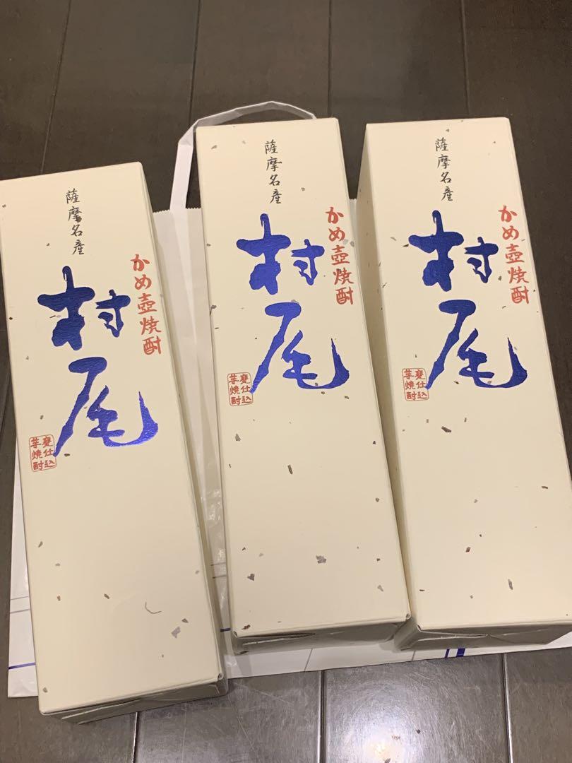 【3本セット】村尾　ANA 750ml 焼酎