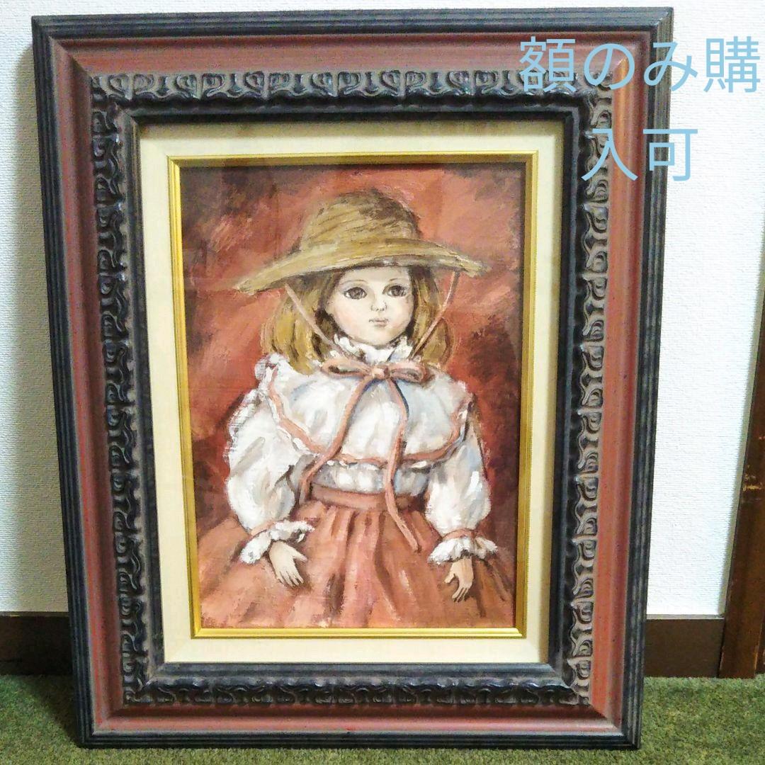 メーカー公式ショップ】 親子 油絵 F4(242×333mm) - 絵画/タペストリ 【超レア】 秋 油絵 F4(242×333mm) 絵画/タペストリ