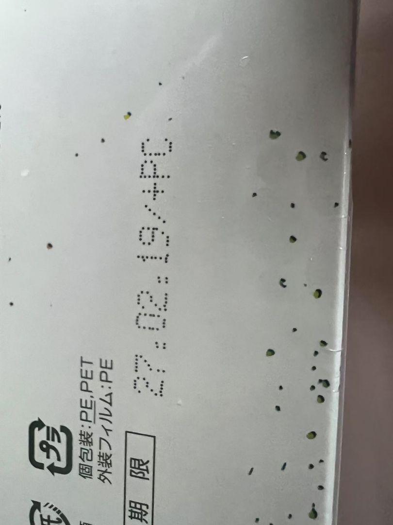 【新品未使用】SOD様食品　ニワ・ゴールド　大箱