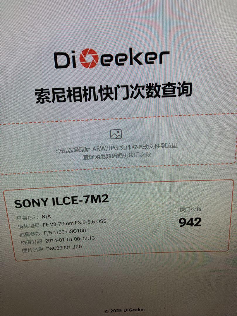 α7II レンズセット ジャッター942回 動作確認済 返品保証