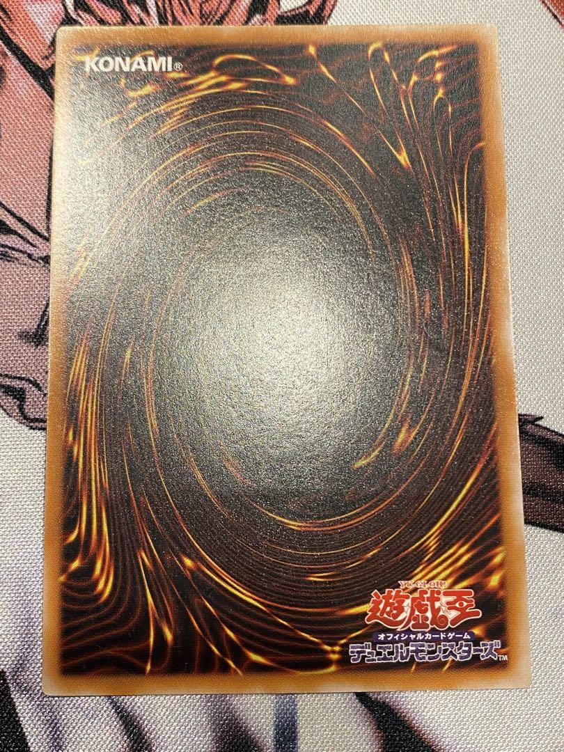 マジシャン・オブ・ブラックカオス　レリーフ