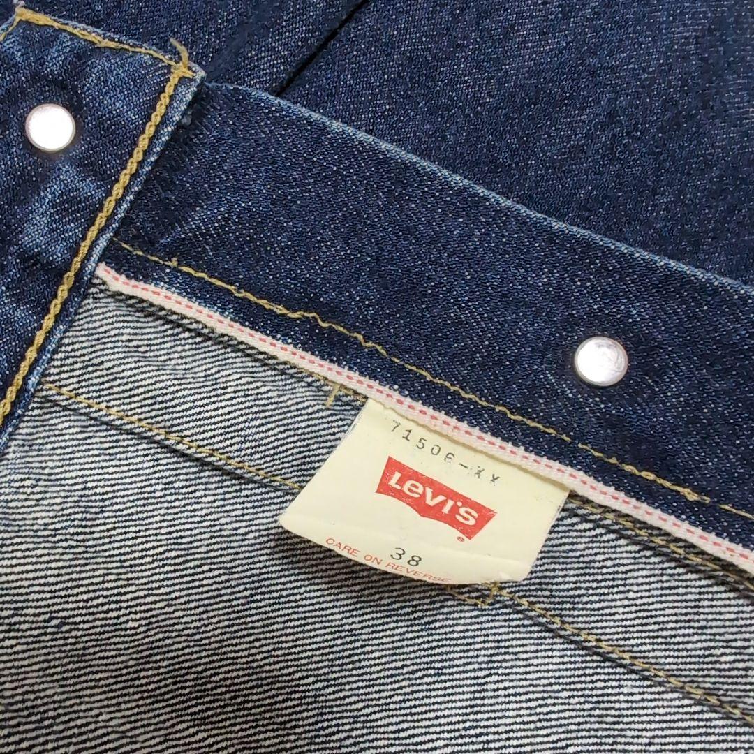 リーバイス　デニムジャケット　71506-XX　香港製JL-001　サイズ38