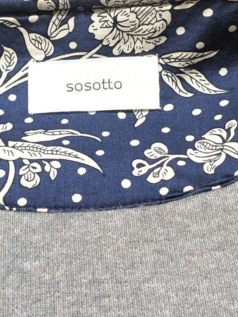 sosotto ソソット