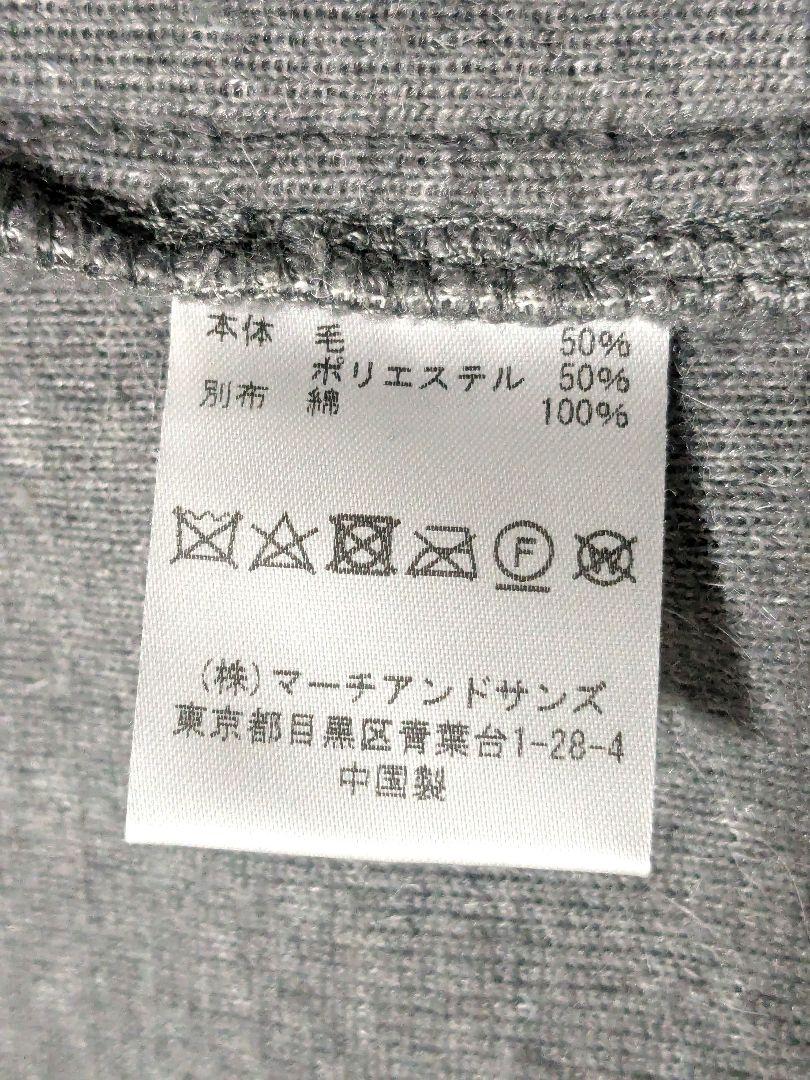 ソソット ボアジャケット