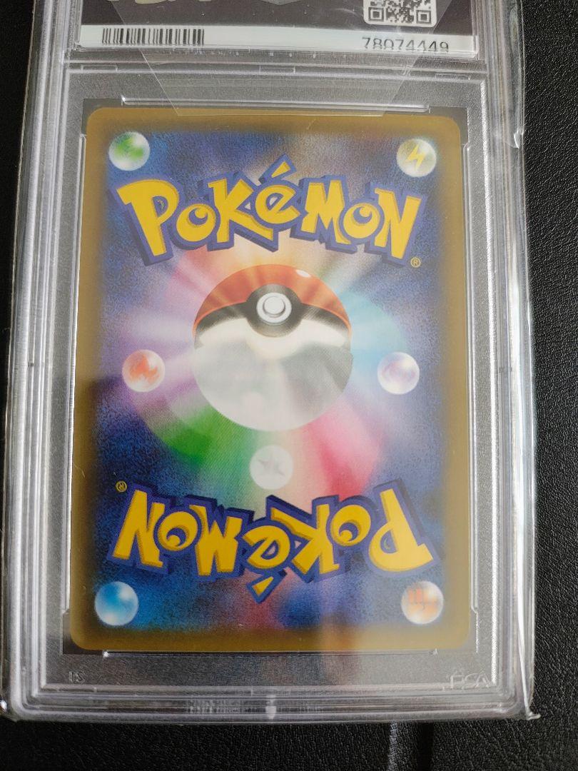 2021 ポケモンカード レシラム PSA 10　プロモ　25th