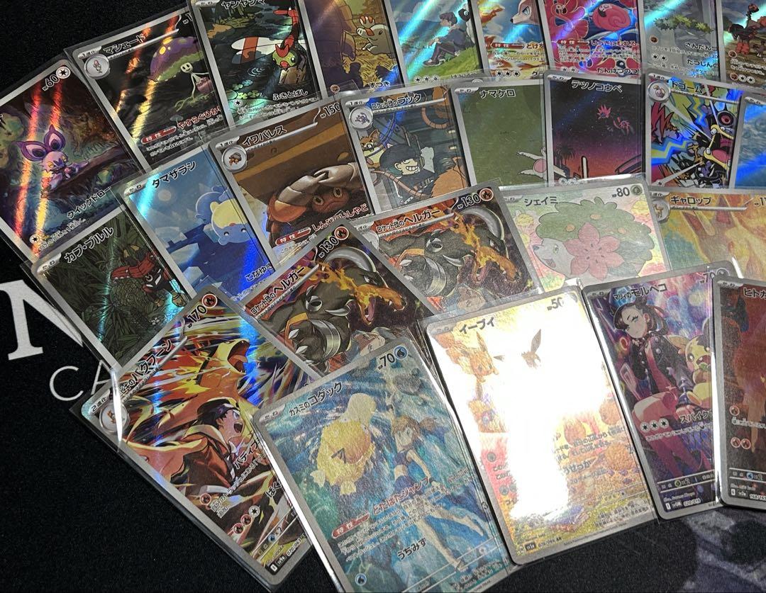 【AR】まとめ売り ポケモンカード　pokemon card 30枚　+ おまけ