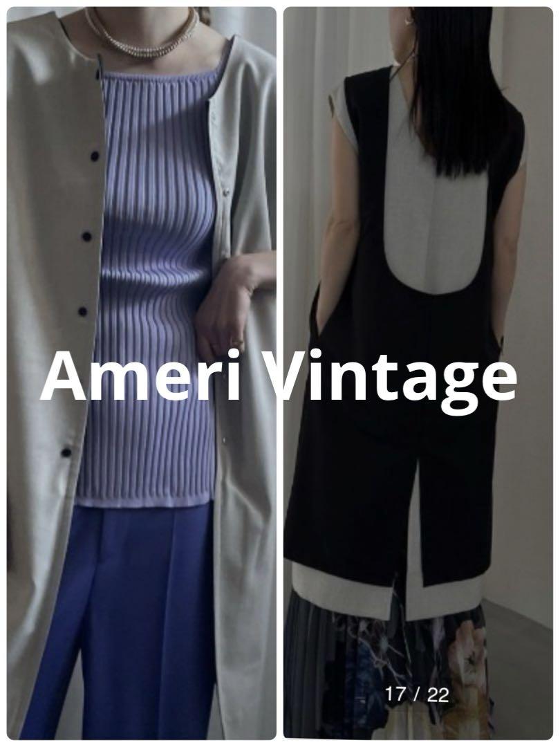 AMERI ロングトップス　ジレ　リバーシブル　完売品　　イエロー