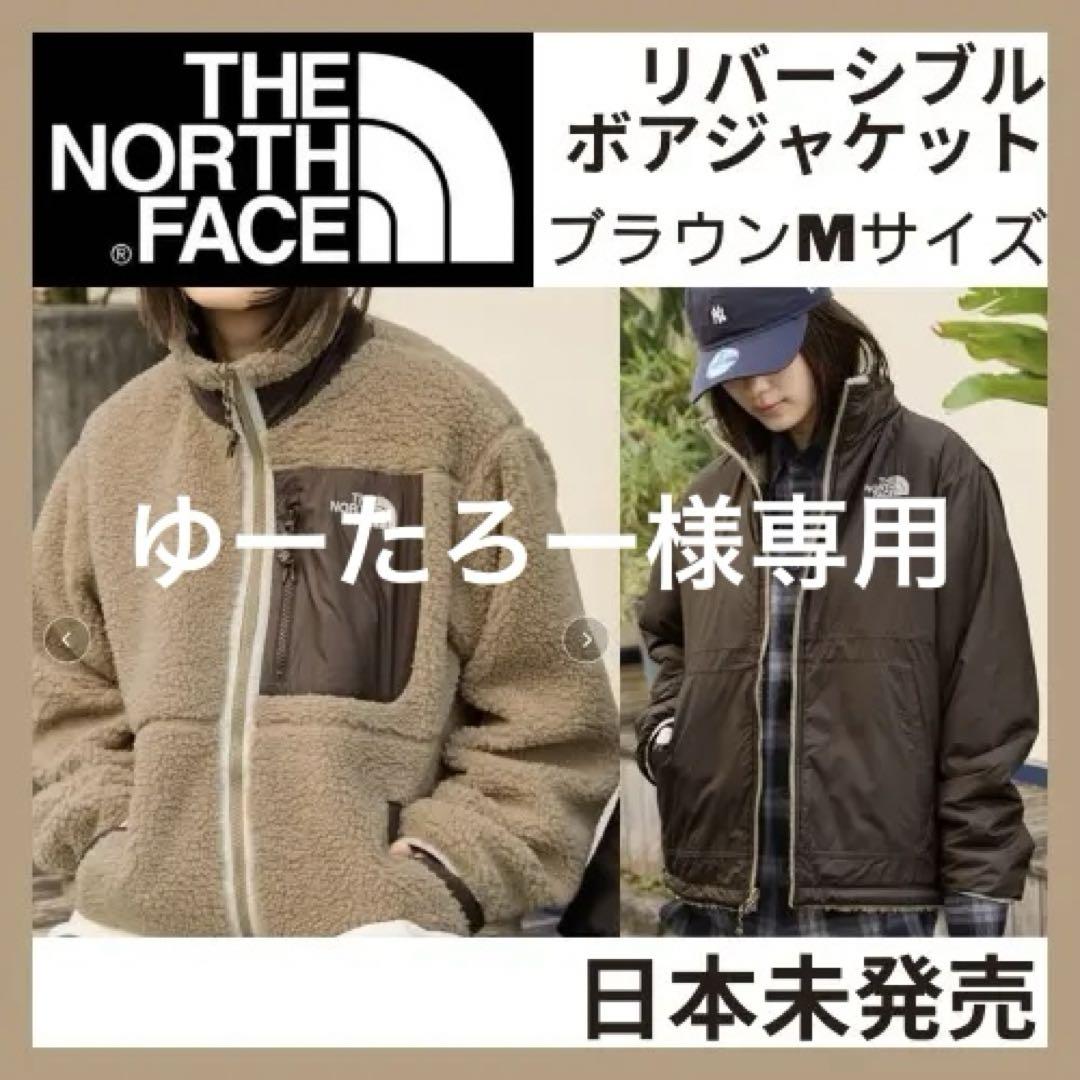 【日本未発売】ノースフェイス rvs フリース ボア ジャケット Mサイズ 韓国