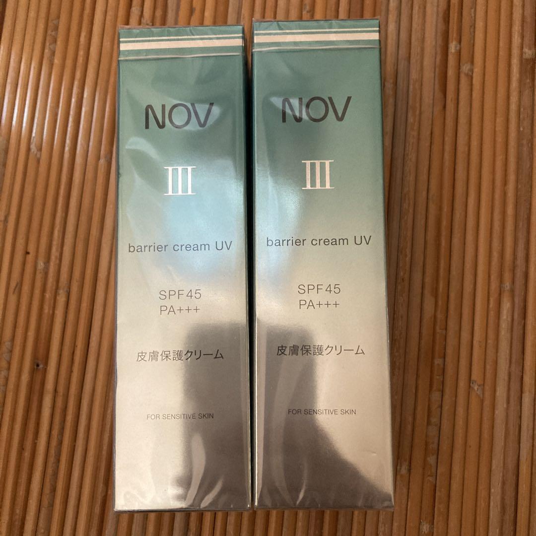 NOVIIIノブ3 バリアクリームUV皮膚保護クリーム未使用2本セット