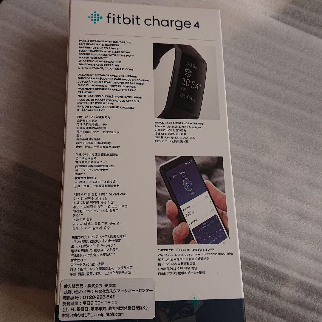 定番人気お得 マッコイズ様 新品 未開封 fitbit charge4 ブラック m7lDf-m42334150660 大特価