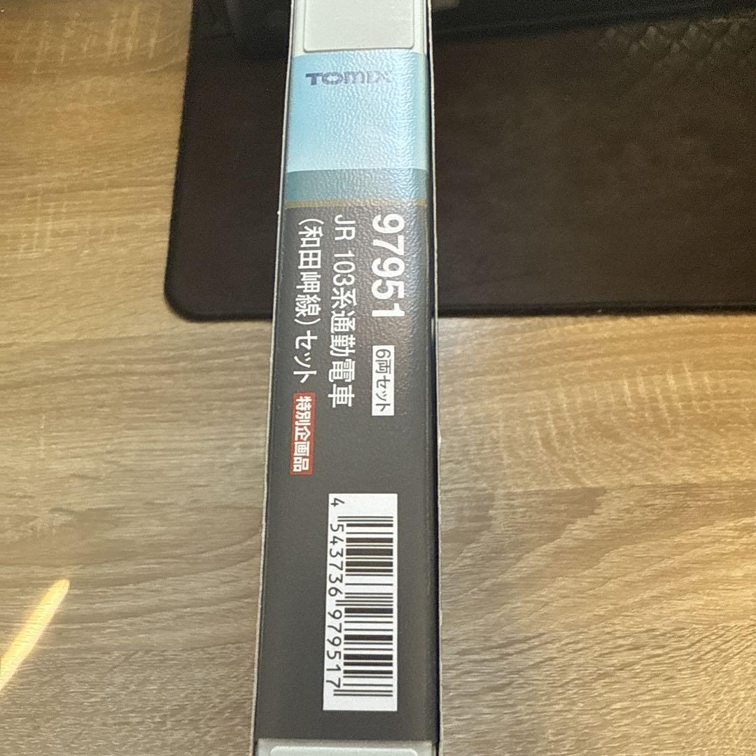 6両セット