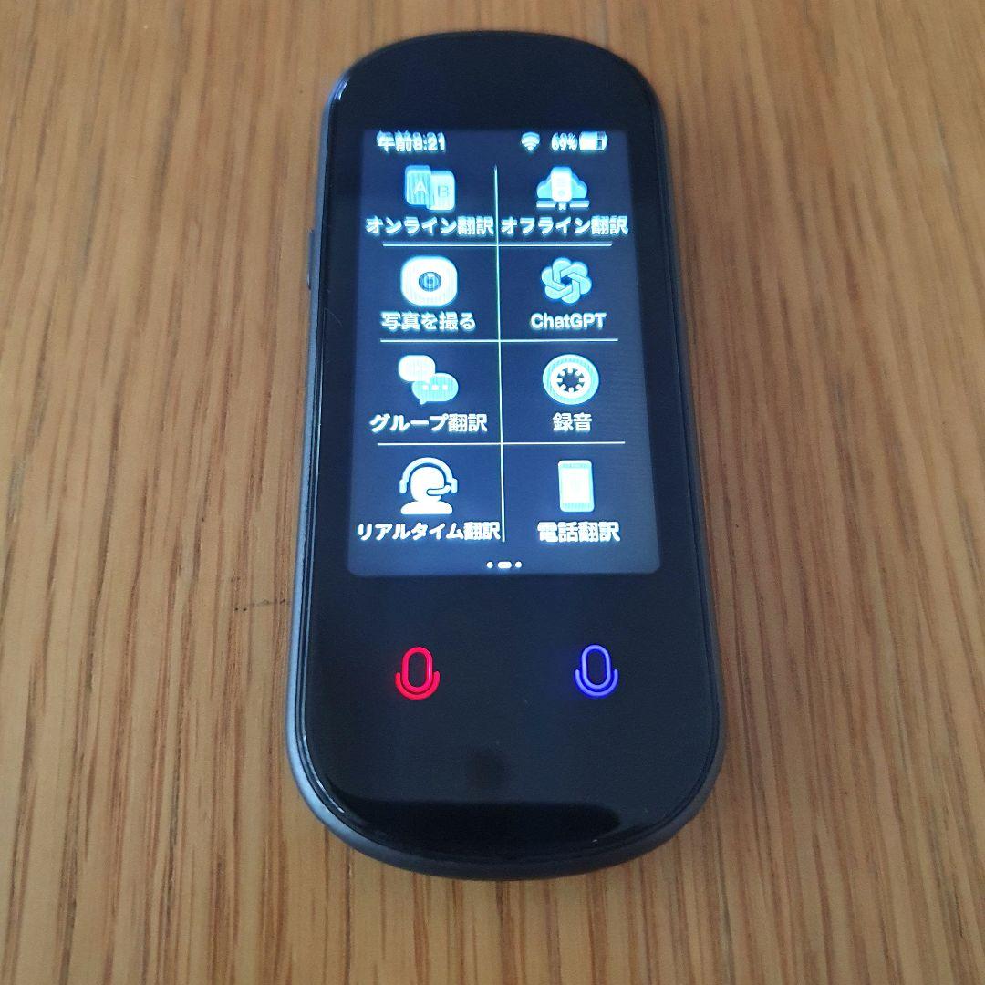 美品・動作確認のみ!! VORMOR Z2 Voice Translator