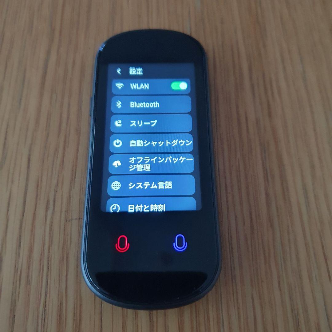 美品・動作確認のみ!! VORMOR Z2 Voice Translator