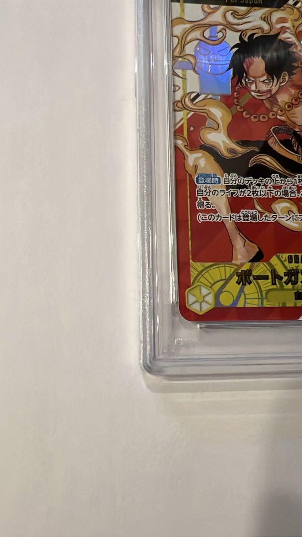 夢*コ様 2024 ONE PIECE PORTGAS D. ACE #119