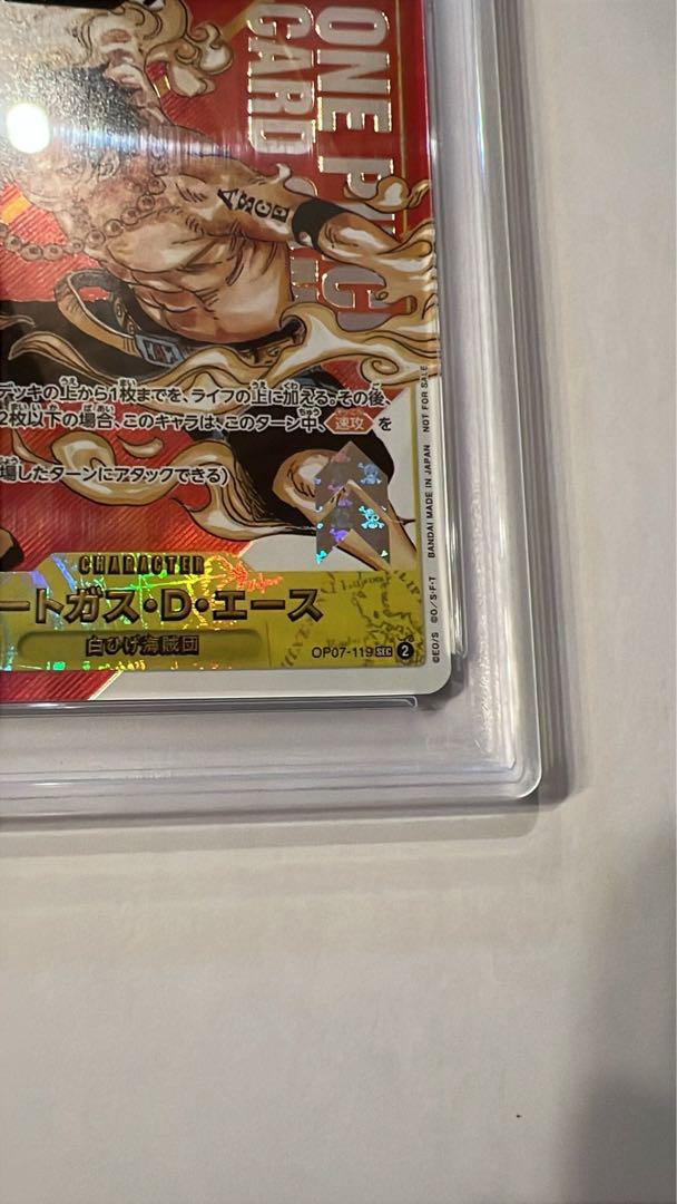 夢*コ様 2024 ONE PIECE PORTGAS D. ACE #119