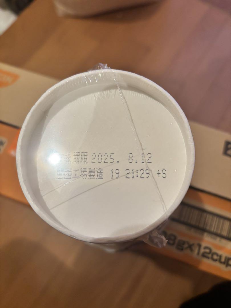 みそきんラーメン