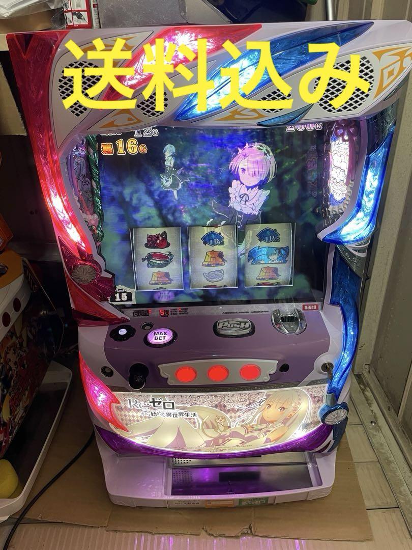 配送可　6号機　リゼロ　パチスロ　実機　スロット リゼロ パチスロ スロット 実機 6号機 - メルカリ