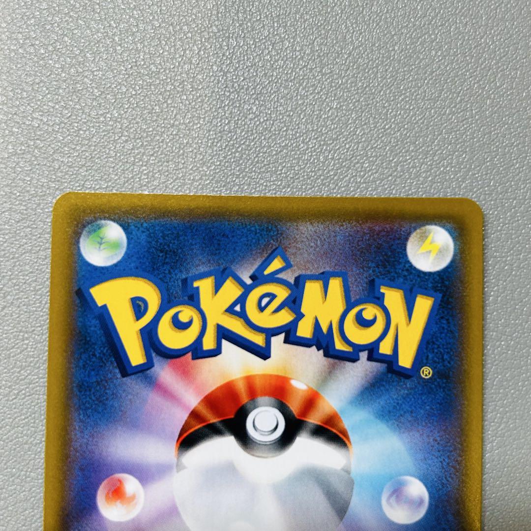 【極美品】ポケモンカード ラフレシアGX 062/049 A