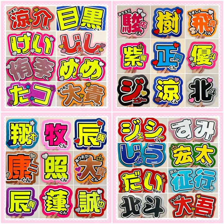 ☆お求めやすく価格改定☆ る様専用ページ アイドル - mtown.my