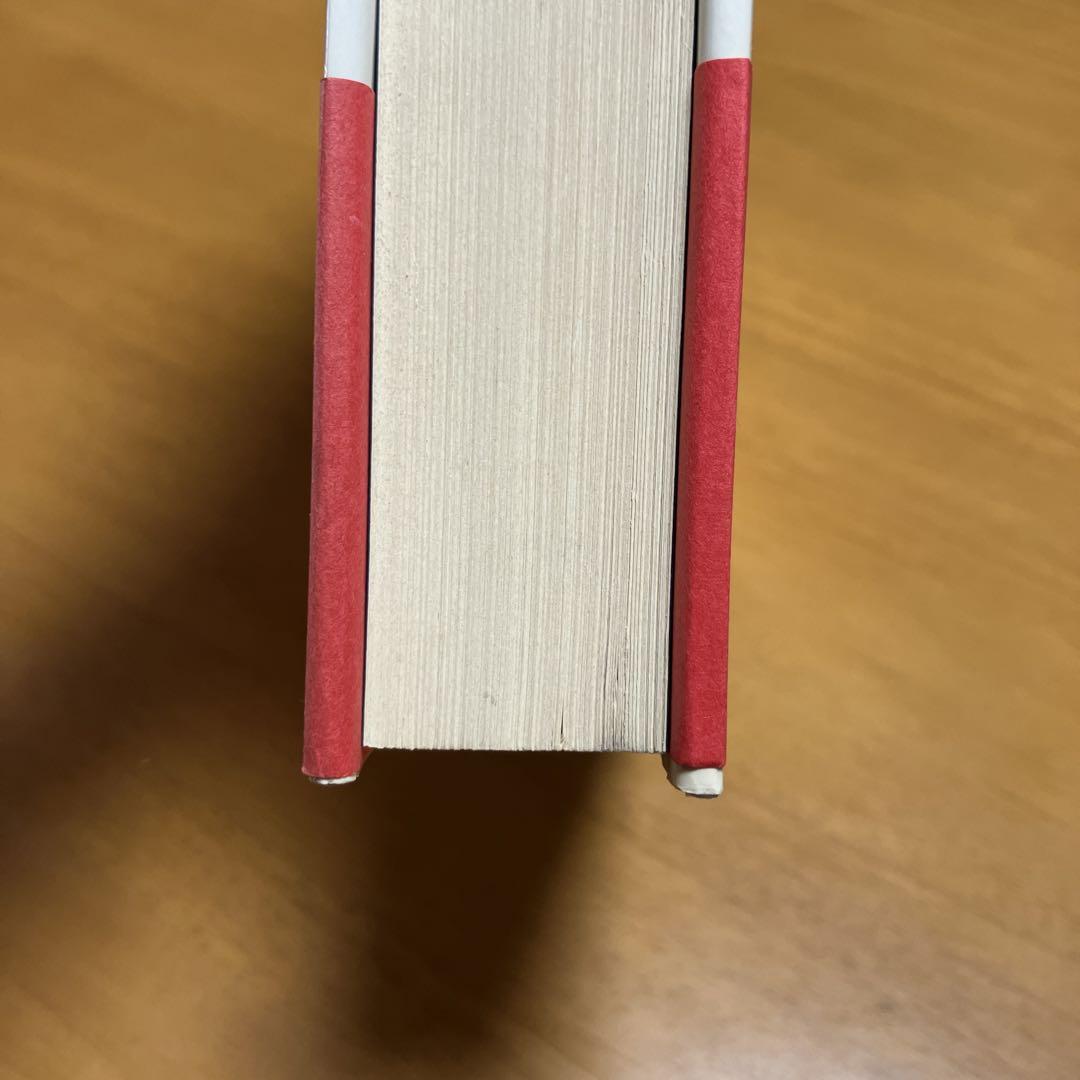 株価の真実・ウォール街株の選択 : W.D.ギャン著作集 s75