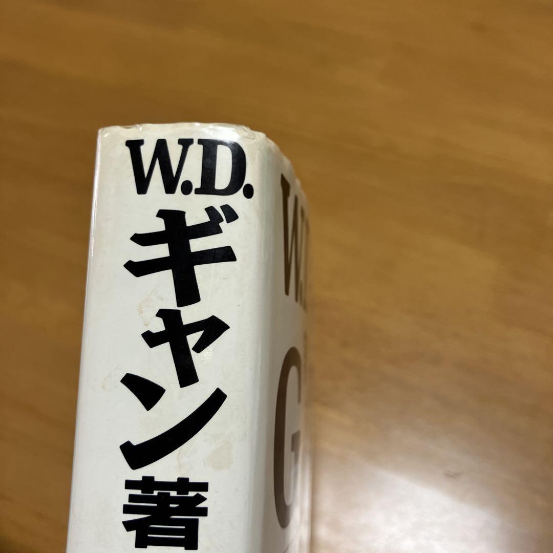 株価の真実・ウォール街株の選択 : W.D.ギャン著作集 s75