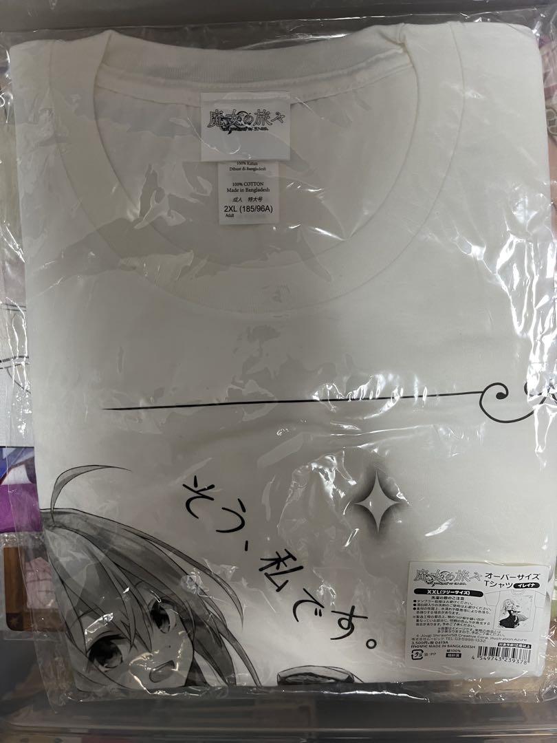 魔女の旅々 Tシャツ