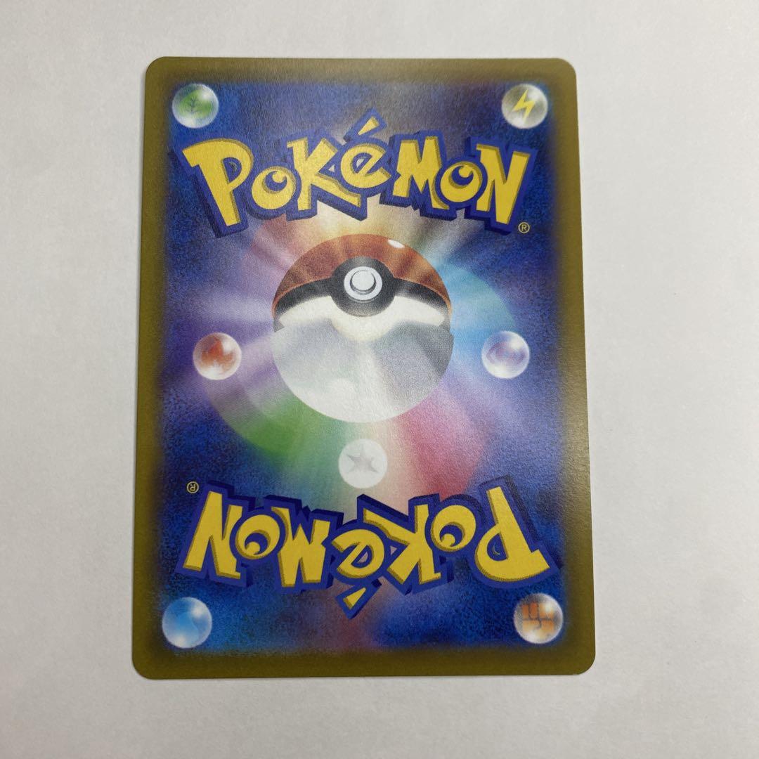 【中古】ポケモンカード　ピカチュウ　AR s12a