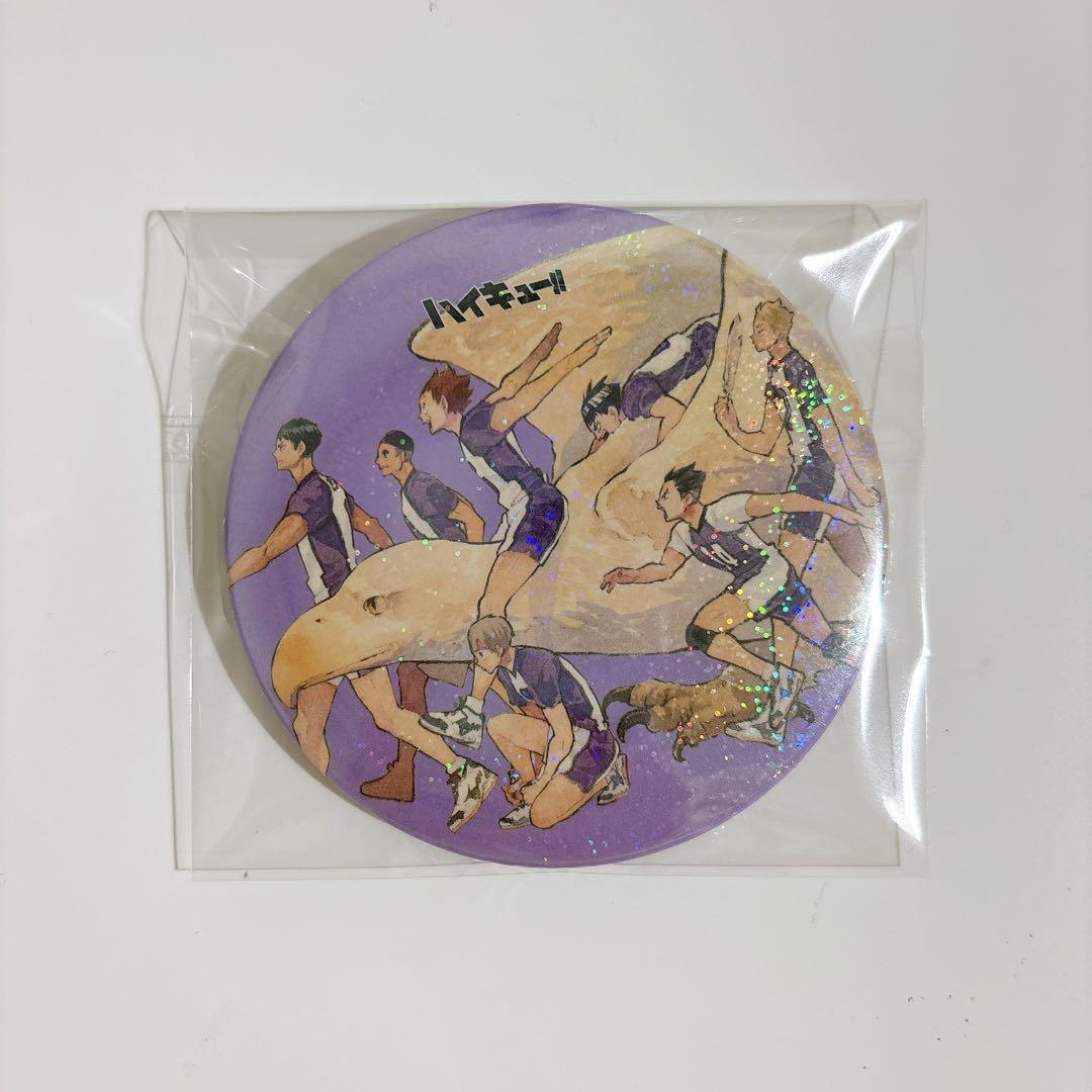 ハイキュー 原作缶バッジ 4弾 日向＆黄金川＆京谷 - メルカリ