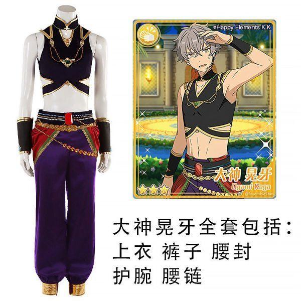 あんスタ 灼熱！南国景色とサマーバカンス 大神晃牙 コスプレ 衣装
