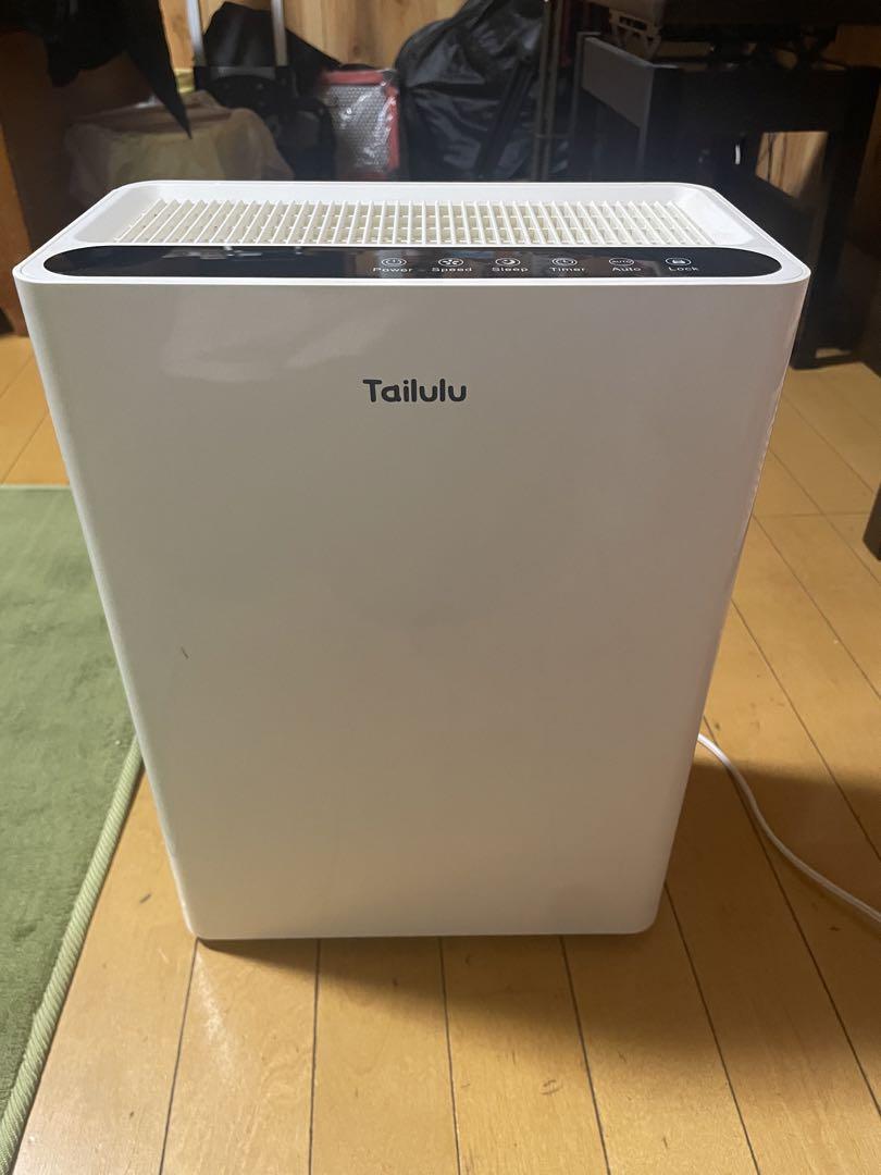 日髙竜太 クリアチャーム さがし