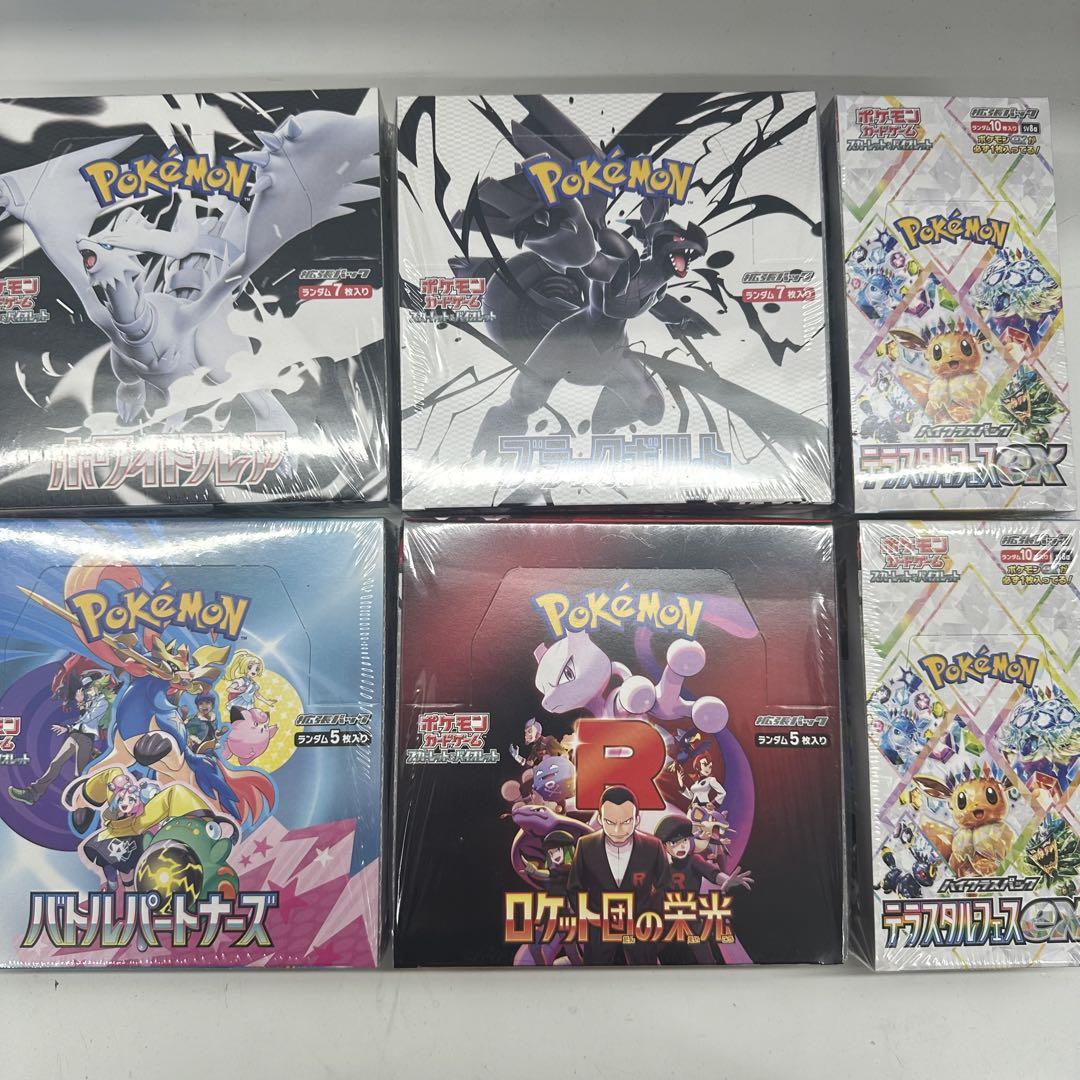 コスモス様 リクエスト 3点 まとめ商品
