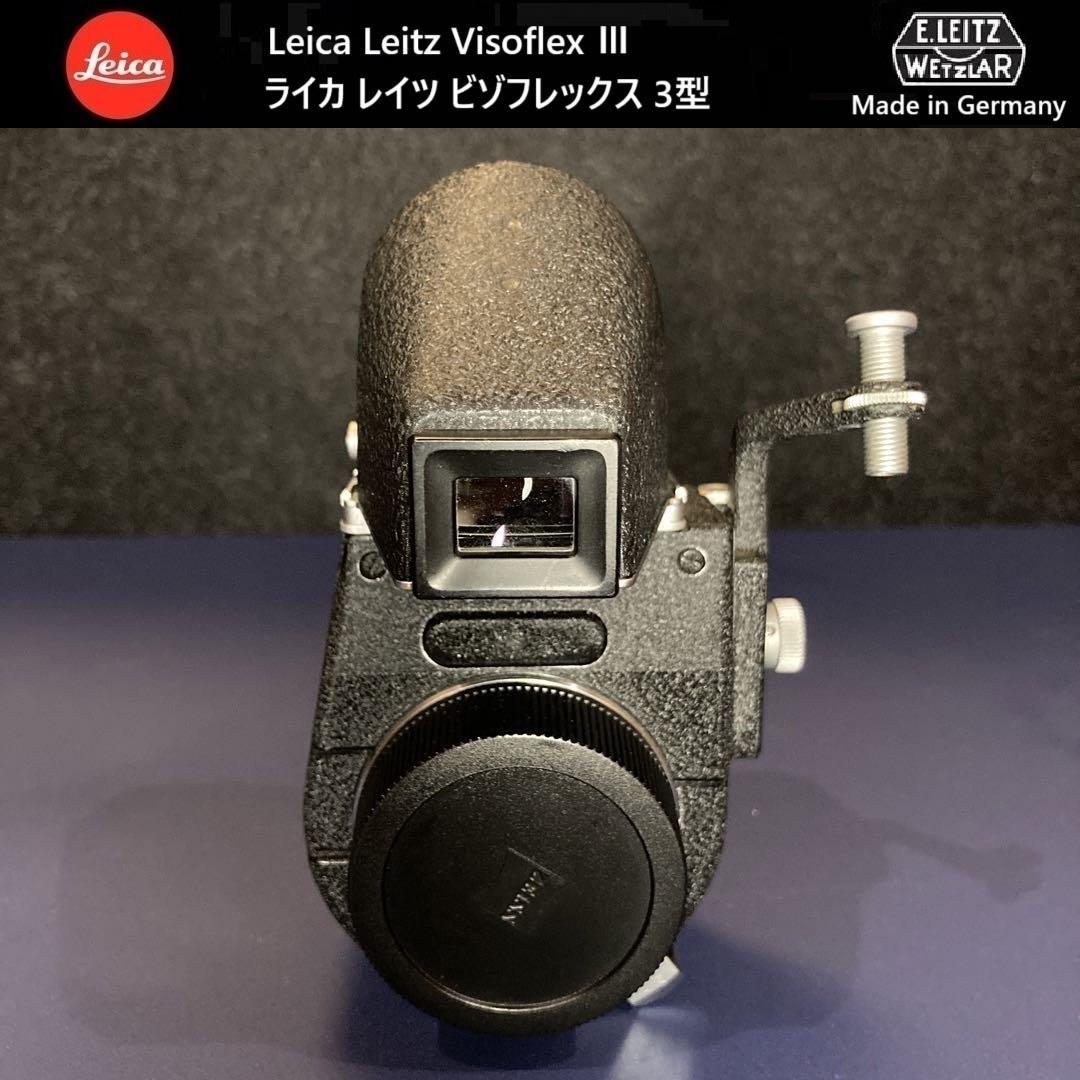 ライカ Leica Visoflex Ⅲ ビゾフレックス 3型 美品 年末の