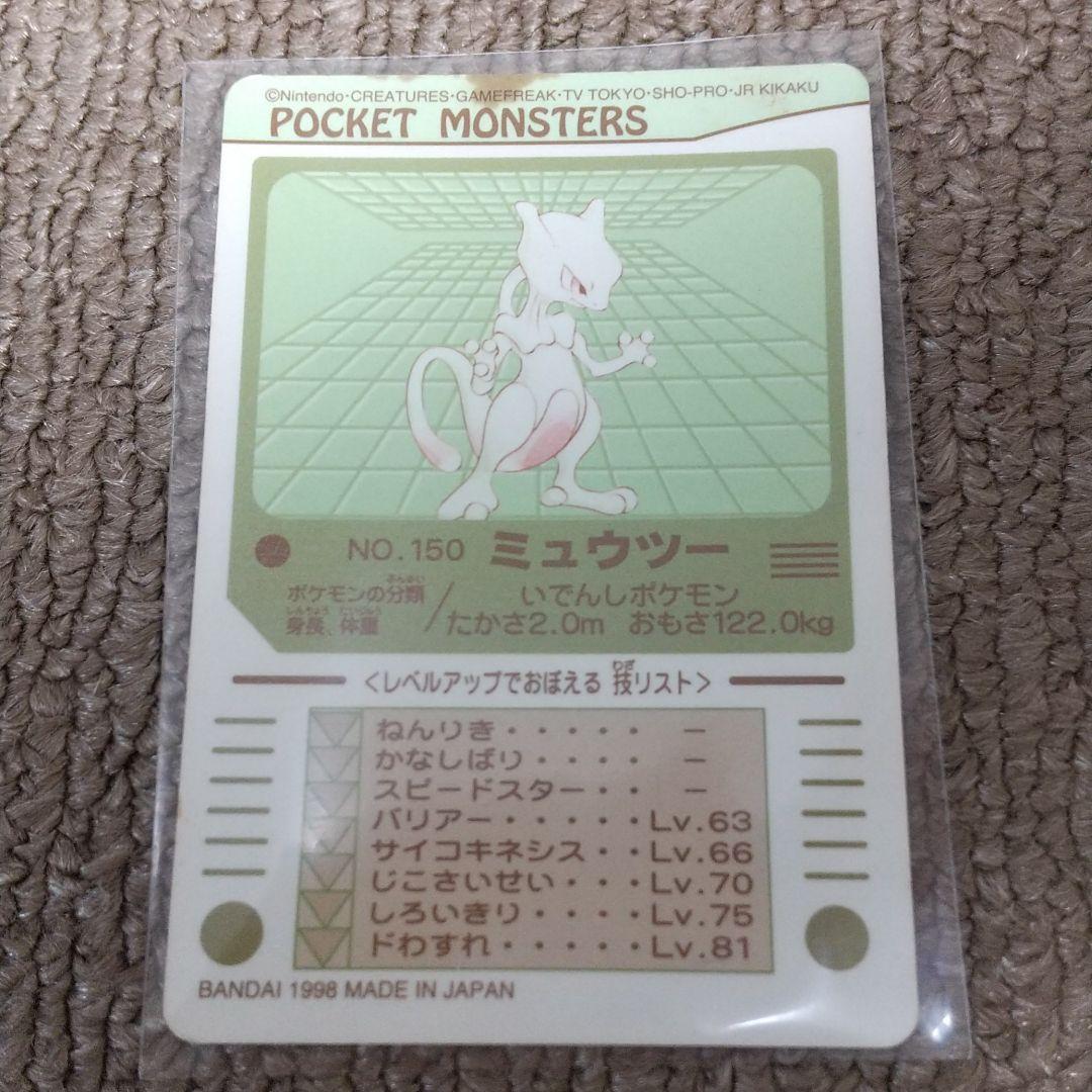 メルカリ シールダス ポケットモンスター キャラクターグッズ 4 500 中古や未使用のフリマ メルカリ シールダス ポケットモンスター キャラクターグッズ 4 500 中古や未使用のフリマ