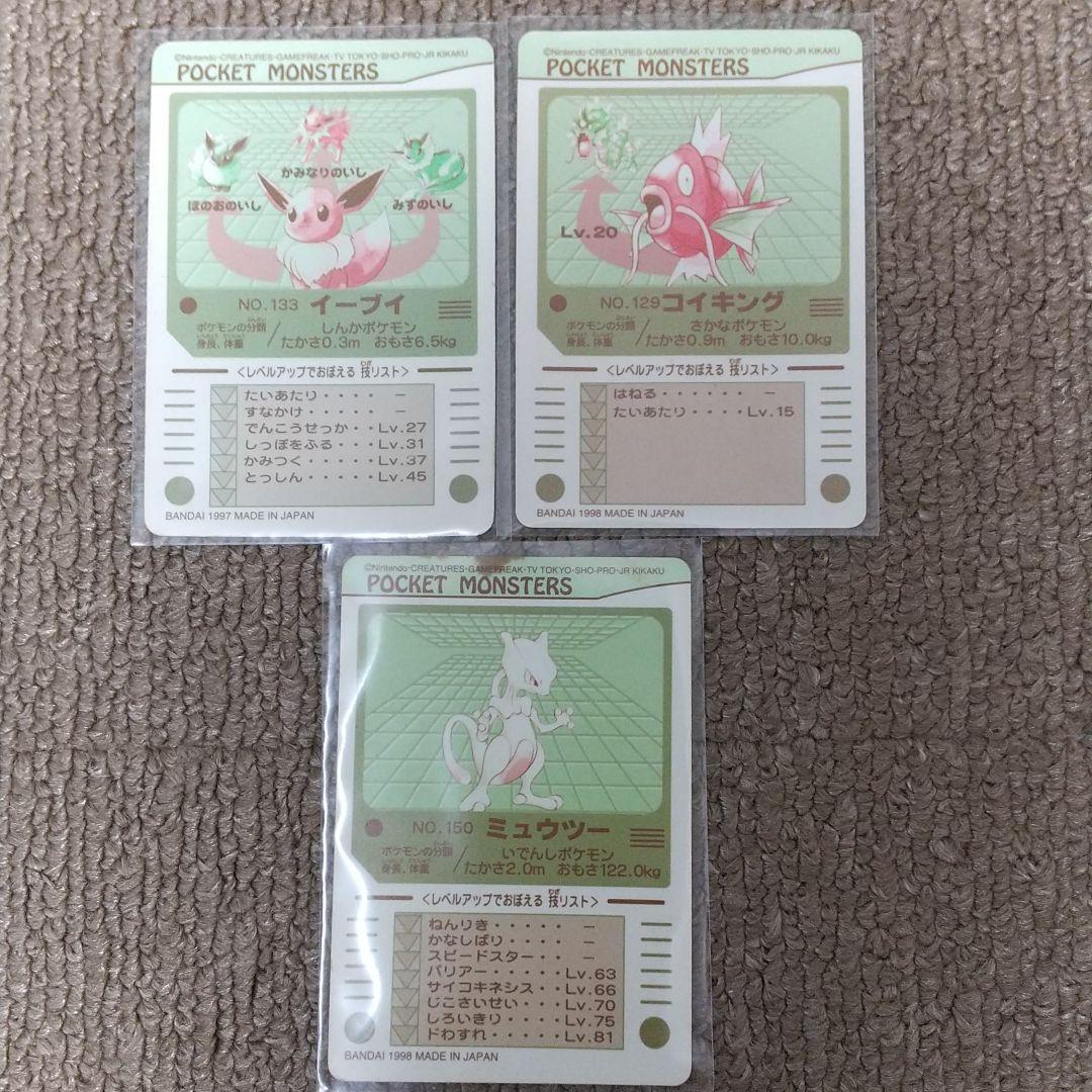 メルカリ シールダス ポケットモンスター キャラクターグッズ 4 500 中古や未使用のフリマ メルカリ シールダス ポケットモンスター キャラクターグッズ 4 500 中古や未使用のフリマ