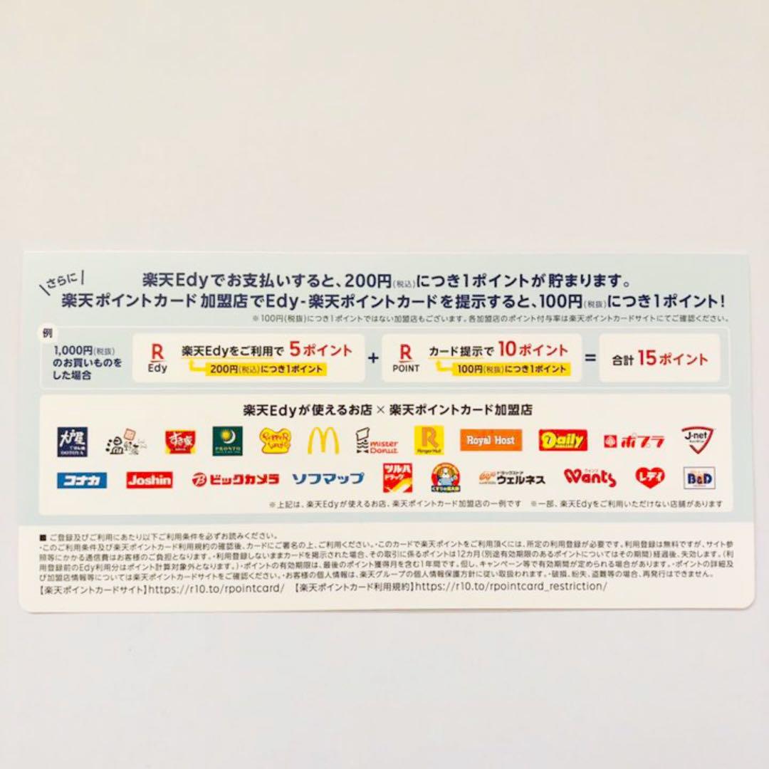 メルカリ Edy 楽天ポイントカード お買いものパンダ ヘッドフォン キャラクターグッズ 699 中古や未使用のフリマ メルカリ Edy 楽天ポイントカード お買いものパンダ ヘッドフォン キャラクターグッズ 699 中古や未使用のフリマ