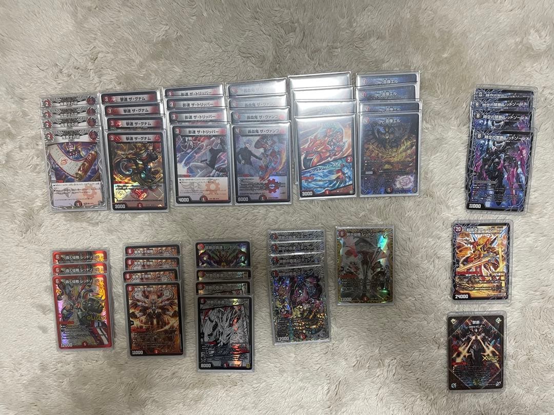 デュエルマスターズ 赤黒バイク目立った傷や汚れなし