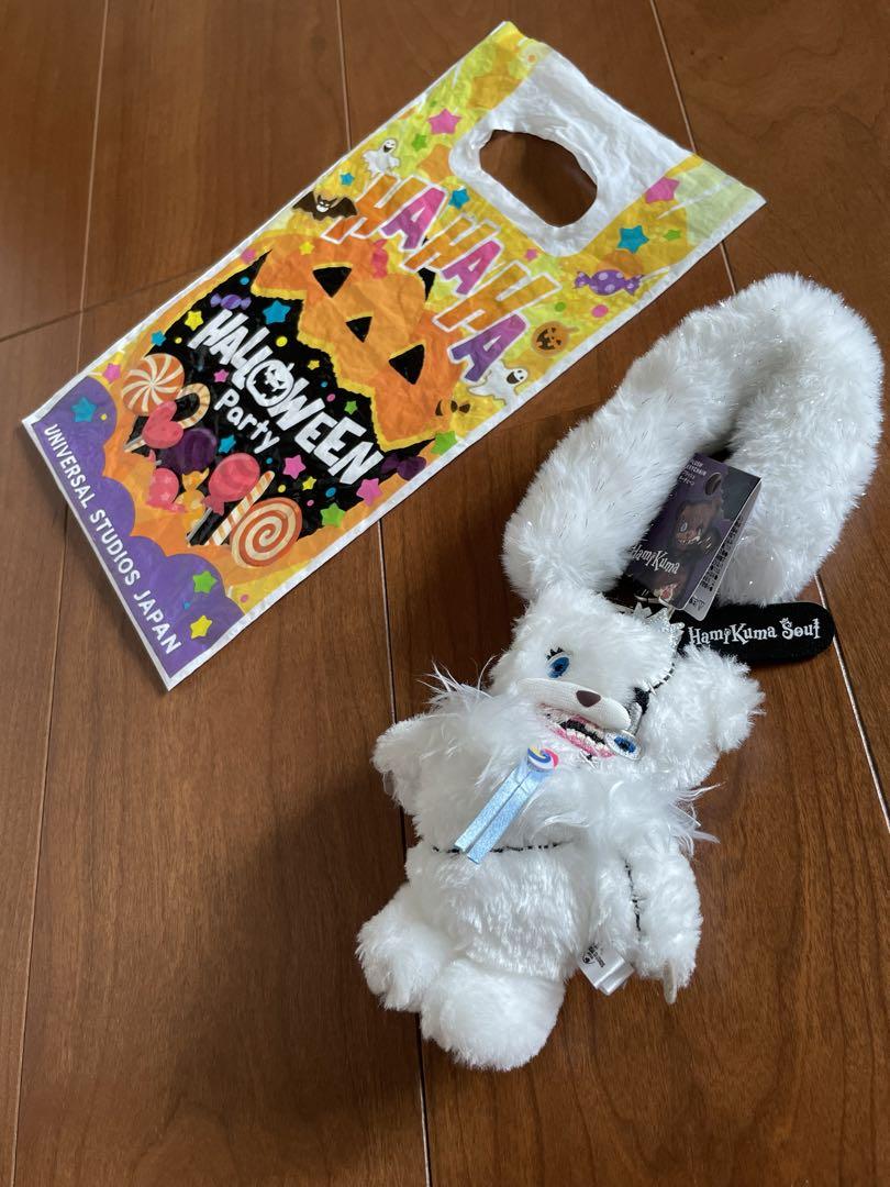 usj 　ハミクマ　ソウル　ぬいぐるみ　マスコット　キーチェーン　キーホルダー Amazon.co.jp: USJ ユニバ ハミクマソウル ぬいぐるみ キー